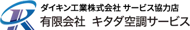 空調設備メンテナンススタッフは未経験でもOK!